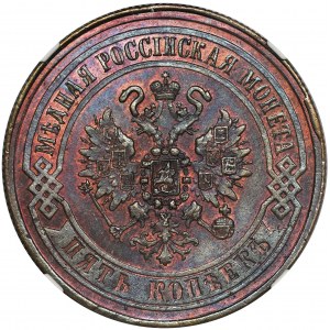 Rosja, Aleksander II, 5 Kopiejek Jekaterinburg 1869 EM - NGC MS63 BN
