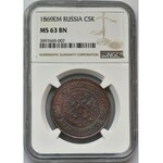 Russia, Alexander II, 5 Kopecks Jekaterinburg 1869 EM - NGC MS63 BN