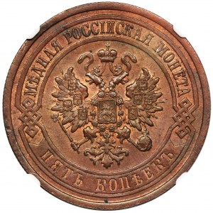 Russia, Nicholas II, 5 Kopecks Petersburg 1911 СПБ - NGC MS64 BN
