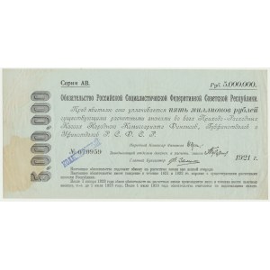 Rosja, Certyfikat Skarbu Państwa, 5 milionów rubli 1921