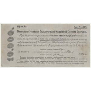Russia, 10.000 rubles 1922