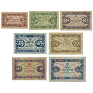 Russia, set of 1 - 250 rubles 1923 (7pcs.)