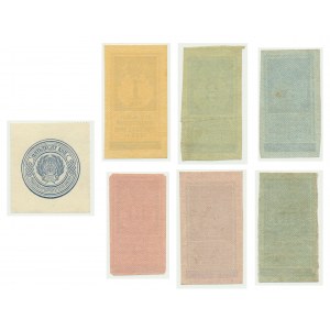 Rosja, zestaw 50 kopiejek, 1 - 50 rubli 1922-23 (7szt.)