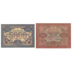 Russia, lot 5.000 - 10.000 rubles 1919 (2pcs.)