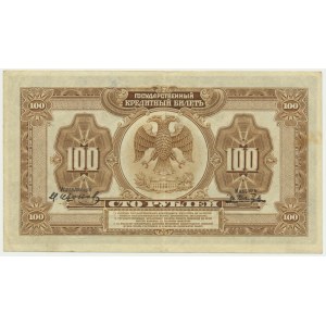 Russia (East Siberia), 100 rubles 1918 - rare