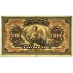 Russia (East Siberia), 100 rubles 1918 - rare