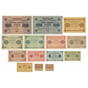 Russia, 20 - 40 rubles 1917 and set of 1918 rubles (14pcs)