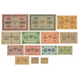 Russia, 20 - 40 rubles 1917 and set of 1918 rubles (14pcs)