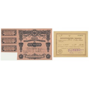 Russia, 4% bond 100 Rubles 1915 with certificate in Polish issued by Ministerstwo Skarbu (2pcs.)