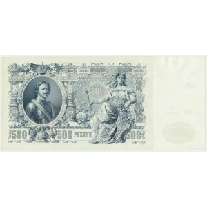 Russia, 500 rubles 1912 Shipov