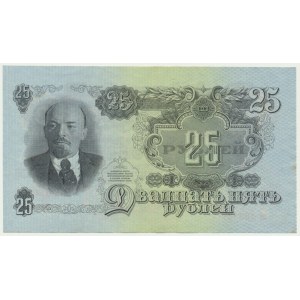 Russia, 25 rubles 1947