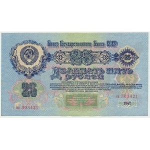 Russia, 25 rubles 1947