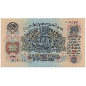Rosja, 10 rubli 1947