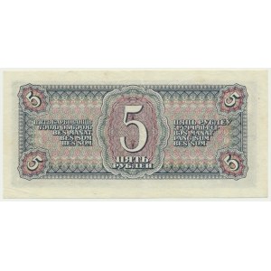 Russia, 5 rubles 1938