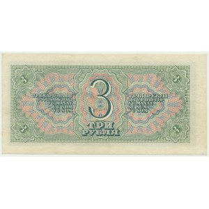 Russia, 3 rubles 1938