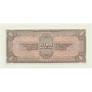 Russia, 1 rubel 1938