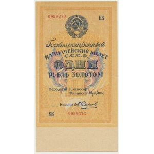 Rosja, 1 rubel złotem 1928