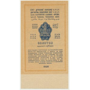 Russia, 1 gold rubel 1928