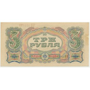 Rosja, 3 ruble 1925 - ŁADNY