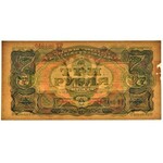 Russia, 3 rubles 1925