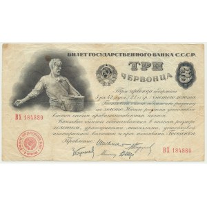 Russia, 3 Chervontsa 1924