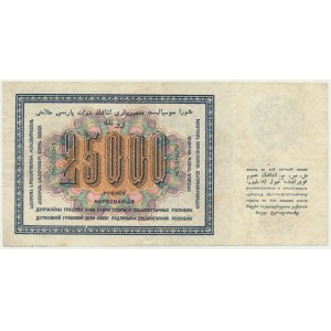 Rosja, 25.000 rubli 1923 - RZADKI