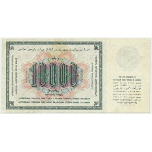 Rosja, 10.000 rubli 1923