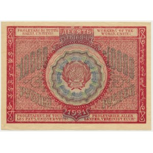 Rosja, 10.000 rubli 1921