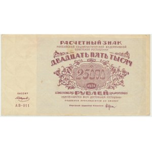 Rosja, 25.000 rubli 1921