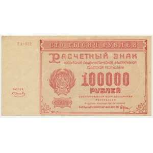 Russia, 100.000 rubles 1921
