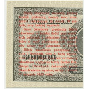1 grosz 1924 - AY - prawa połowa -