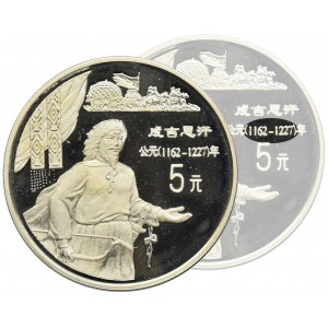 Chiny, Czyngis-chan, 5 Yuan 1997 - BARDZO RZADKIE, nawiasy