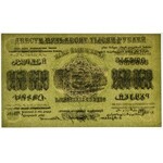 Russia (Transcaucasia), 250.000 rubles 1923