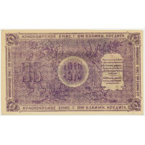 Russia (Krasnoyarsk), 25 rubles 1919