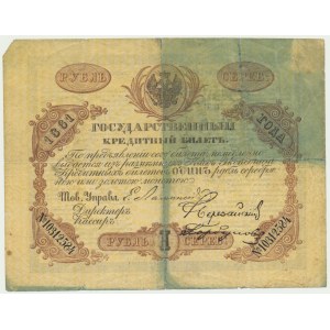 Rosja, 1 rubel 1861 - RZADKI