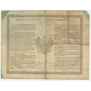 Rosja, 1 rubel 1861 - RZADKI