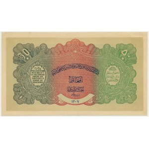Afganistan, 50 afgani (1928)