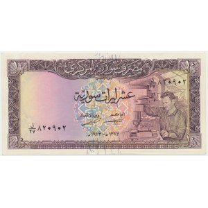 Syria, 10 funtów 1973