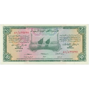 Saudi Arabia, 10 riyals 1954