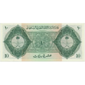 Saudi Arabia, 10 riyals 1954
