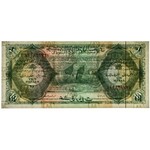 Saudi Arabia, 10 riyals 1954