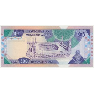 Saudi Arabia, 500 riyals 2003