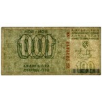 Bosnia and Herzegovina, 100 dinara 1992
