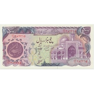 Iran, 5.000 rials 1981