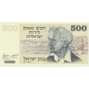 Israel, 500 lirot 1975