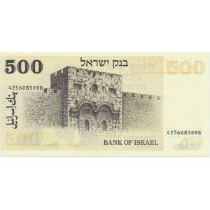 Israel, 500 lirot 1975