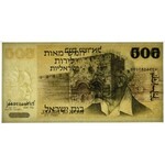 Israel, 500 lirot 1975