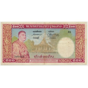 Laos, 500 cents 1957
