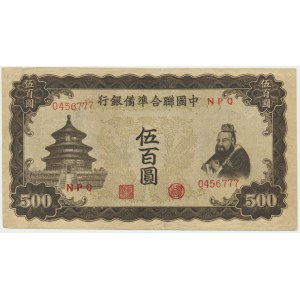 Chiny, 500 juanów (1943)