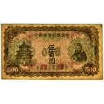 China, 500 yuans (1943)